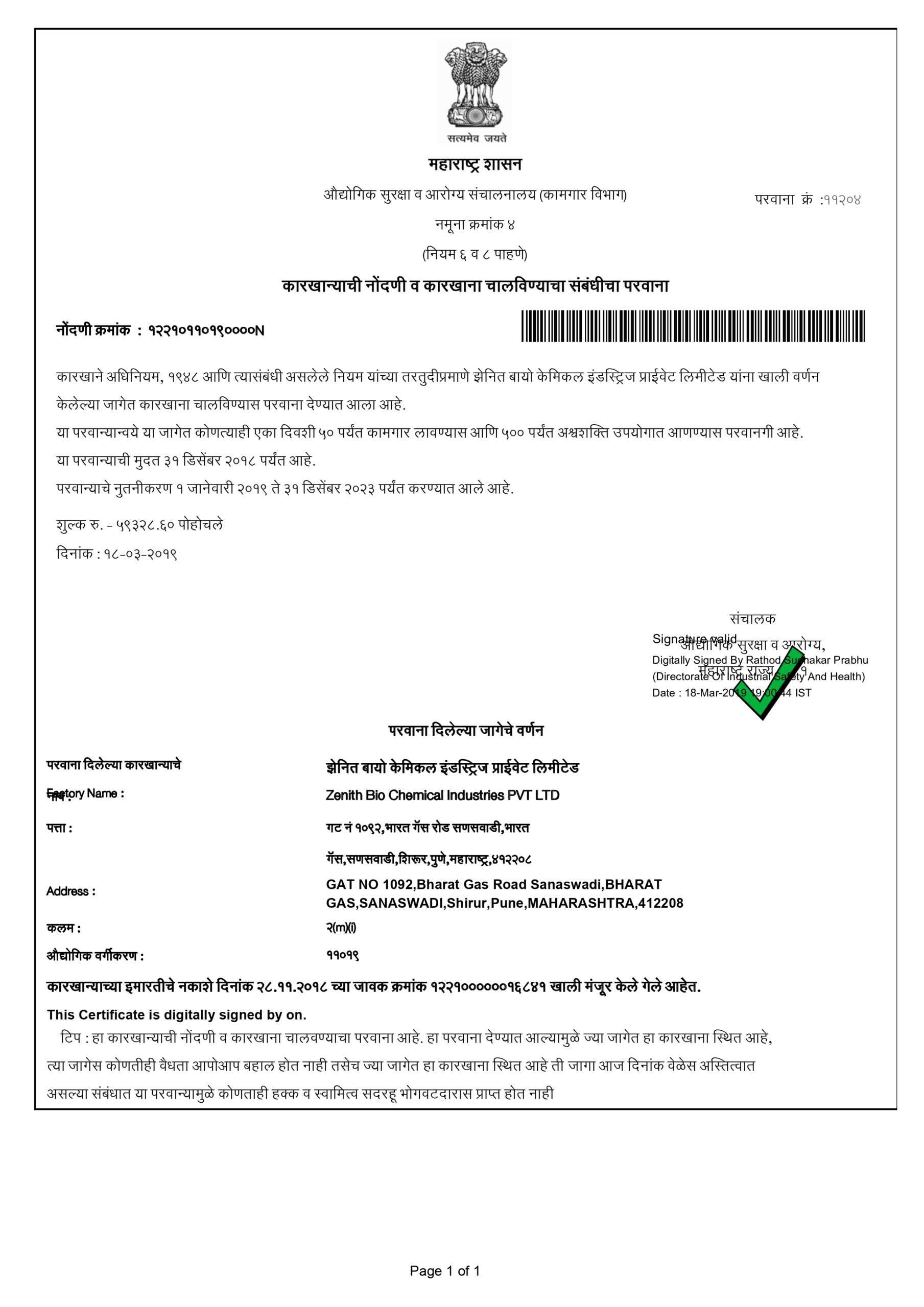 Company Documentation